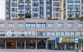 Туры в отель Floral Hotel · Yongjingyuan Hotel(Tunxi Old Street store)