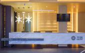 Туры в отель Floral Hotel · Yongjingyuan Hotel(Tunxi Old Street store)