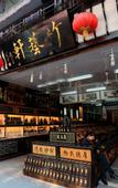 Туры в отель Floral Hotel · Yongjingyuan Hotel(Tunxi Old Street store)