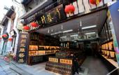 Туры в отель Floral Hotel · Yongjingyuan Hotel(Tunxi Old Street store)
