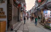 Туры в отель Floral Hotel · Yongjingyuan Hotel(Tunxi Old Street store)