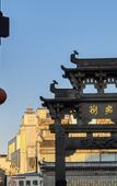 Туры в отель Floral Hotel · Yongjingyuan Hotel(Tunxi Old Street store)