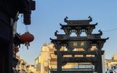 Туры в отель Floral Hotel · Yongjingyuan Hotel(Tunxi Old Street store)