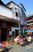 Туры в отель Floral Hotel · Yongjingyuan Hotel(Tunxi Old Street store)