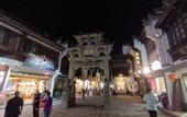 Туры в отель Floral Hotel · Yongjingyuan Hotel(Tunxi Old Street store)