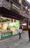Туры в отель Floral Hotel · Yongjingyuan Hotel(Tunxi Old Street store)