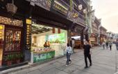Туры в отель Floral Hotel · Yongjingyuan Hotel(Tunxi Old Street store)