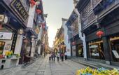 Туры в отель Floral Hotel · Yongjingyuan Hotel(Tunxi Old Street store)