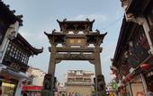 Туры в отель Floral Hotel · Yongjingyuan Hotel(Tunxi Old Street store)