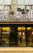 Туры в отель Floral Hotel ·Qinhuai Hotel