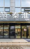 Туры в отель Floral Hotel ·Qinhuai Hotel