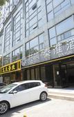 Туры в отель Floral Hotel ·Qinhuai Hotel