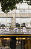 Туры в отель Floral Hotel ·Qinhuai Hotel