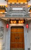 Туры в отель Floral Lux Hotel Hot Crossing Yuelan Hills Lodge