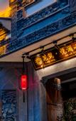 Туры в отель Floral Lux Hotel Hot Crossing Yuelan Hills Lodge