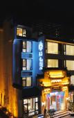 Туры в отель Floral Lux Hotel Hot Crossing Yuelan Hills Lodge