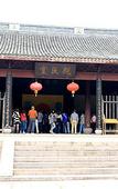 Туры в отель Floral Hotel·Ningbo Ciqili Hotel (Cicheng Ancient County City Branch)