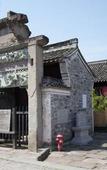 Туры в отель Floral Hotel·Ningbo Ciqili Hotel (Cicheng Ancient County City Branch)