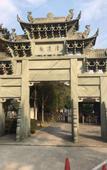 Туры в отель Floral Hotel·Ningbo Ciqili Hotel (Cicheng Ancient County City Branch)