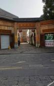 Туры в отель Floral Hotel·Ningbo Ciqili Hotel (Cicheng Ancient County City Branch)