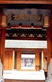 Туры в отель Floral Hotel·Ningbo Ciqili Hotel (Cicheng Ancient County City Branch)