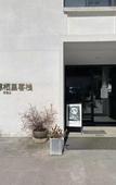 Туры в отель Floral Hotel·Ningbo Ciqili Hotel (Cicheng Ancient County City Branch)