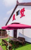 Туры в отель Floral Hotel ·Yanshu Hotel