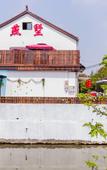 Туры в отель Floral Hotel ·Yanshu Hotel