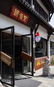 Туры в отель Floral Hotel·Anji does not need to return to the hotel