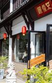 Туры в отель Floral Hotel·Anji does not need to return to the hotel
