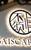 Туры в отель Floral Hotel·Anji does not need to return to the hotel