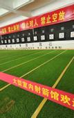 Туры в отель Yosemite Inn Dapeng Shenzhen