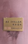 Туры в отель Yosemite Inn Dapeng Shenzhen