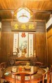 Туры в отель Floral Hotel · Yidetang Hotel