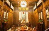 Туры в отель Floral Hotel · Yidetang Hotel