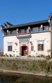 Туры в отель Floral Hotel · Yidetang Hotel