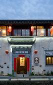Туры в отель Floral Hotel · Yidetang Hotel