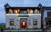 Туры в отель Floral Hotel · Yidetang Hotel