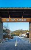 Туры в отель Floral Hotel · shuilushan residential hotel  (Wuyuan)