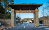 Туры в отель Floral Hotel · shuilushan residential hotel  (Wuyuan)