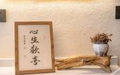 Туры в отель Floral Hotel·Hongcun Qimanli Hotel (Xiuli Branch)