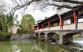 Туры в отель Floral Hotel·Hongcun Qimanli Hotel (Xiuli Branch)