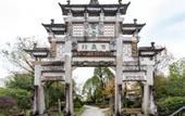 Туры в отель Floral Hotel·Hongcun Qimanli Hotel (Xiuli Branch)