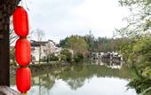 Туры в отель Floral Hotel·Hongcun Qimanli Hotel (Xiuli Branch)