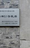 Туры в отель 100 years Lanyuan B&B (Nanjing Gaochun Old Street)