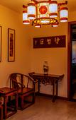 Туры в отель Floral Hotel·Yangshan Taohua Shili Hotel