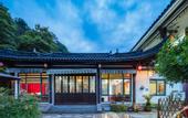 Туры в отель Flower Hotel ·Zuiling Hotel (Shaoxing Wangtan store)