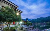Туры в отель Flower Hotel ·Zuiling Hotel (Shaoxing Wangtan store)