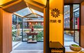 Туры в отель Floral Lux Hotel · Jinan see mountain knot Lu Hotel