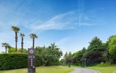 Туры в отель Shanghai ·  Gu Village Resort Estate